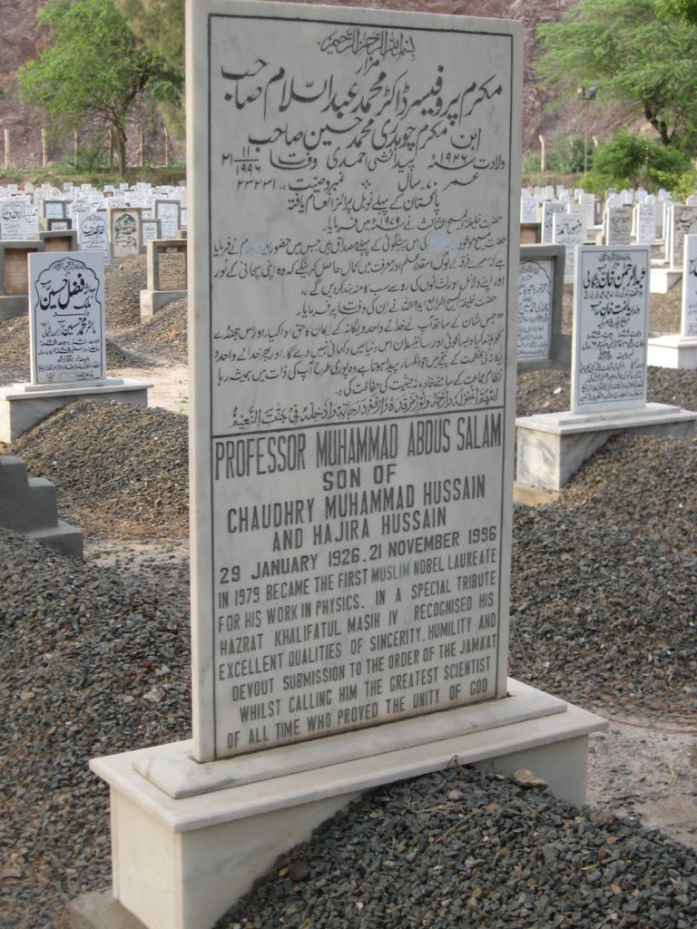 Headstone of Dr Abdus Salam, theoretical physicist and Pakistans first Nobel Laureate in Physics. Dr Salam was a member of the Ahmadiyya Muslim community. He died in 1996. 