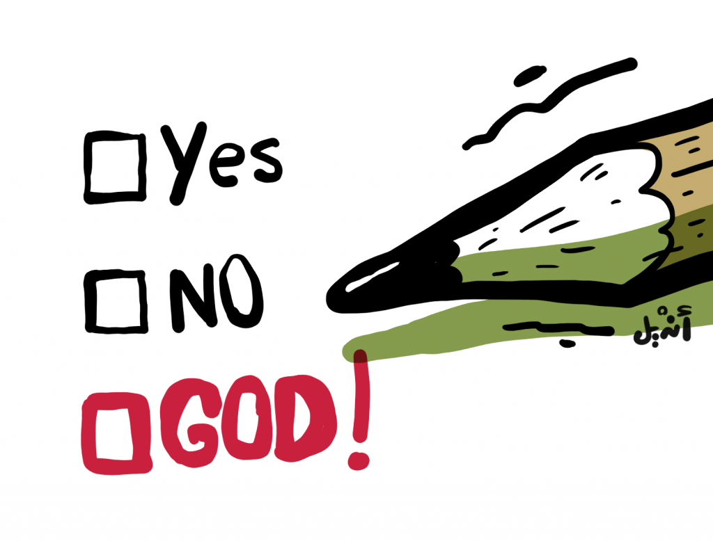 yes-no-god