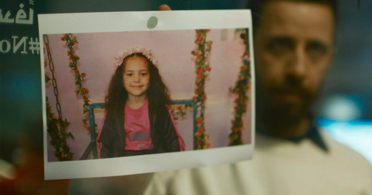 Palestinians on Screen and the Ethics of Witnessing